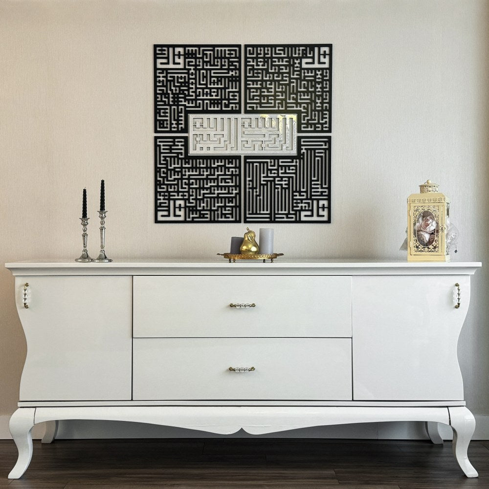 Bismillah - 4 Qul Surahs Kufic Islamic Wall Art | Al-Falaq, An-Nas, Al-Ikhlas, Al Kafirun Decor Set image 14