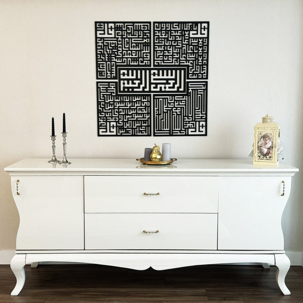 Bismillah - 4 Qul Surahs Kufic Islamic Wall Art | Al-Falaq, An-Nas, Al-Ikhlas, Al Kafirun Decor Set image 21