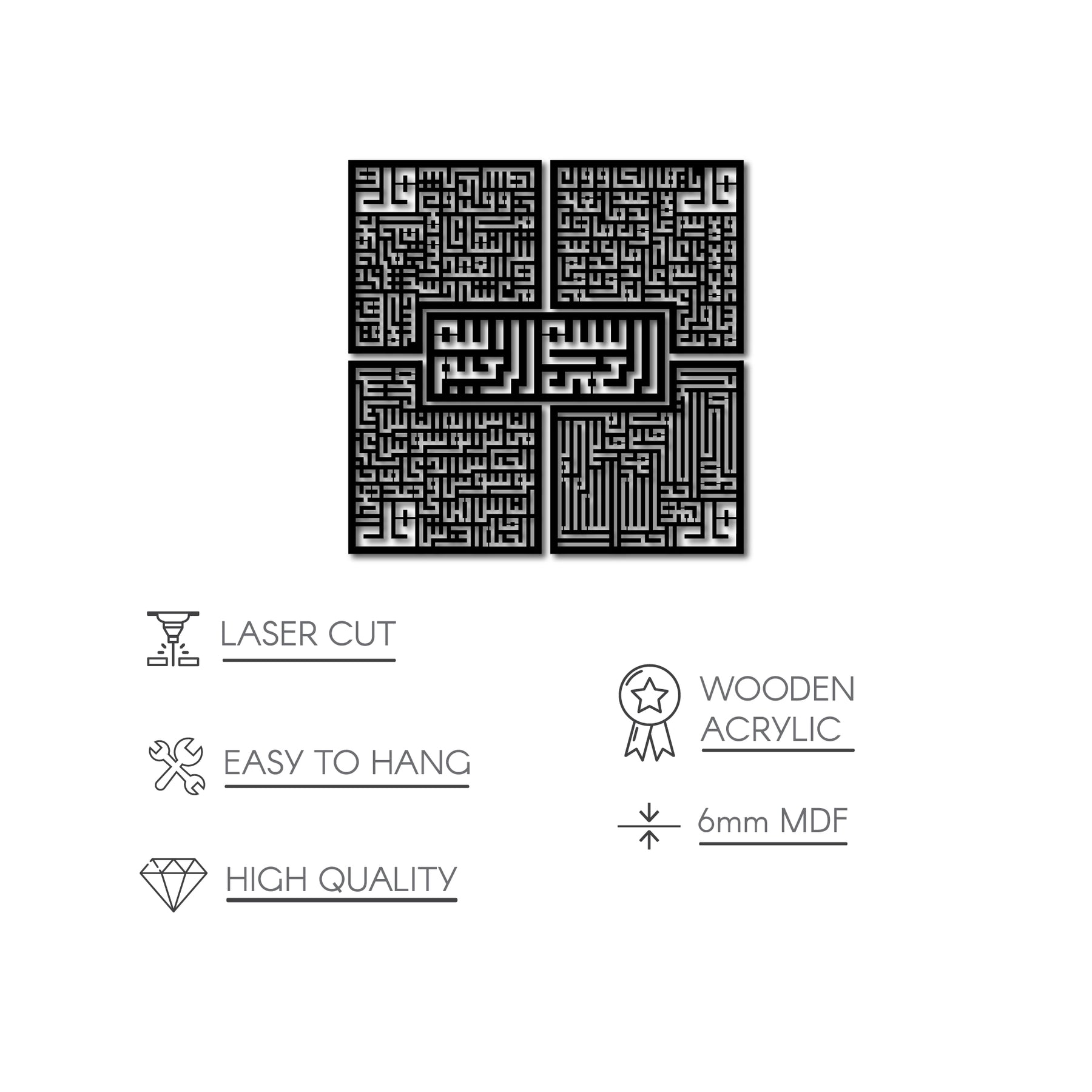 Bismillah - 4 Qul Surahs Kufic Islamic Wall Art | Al-Falaq, An-Nas, Al-Ikhlas, Al Kafirun Decor Set image 28