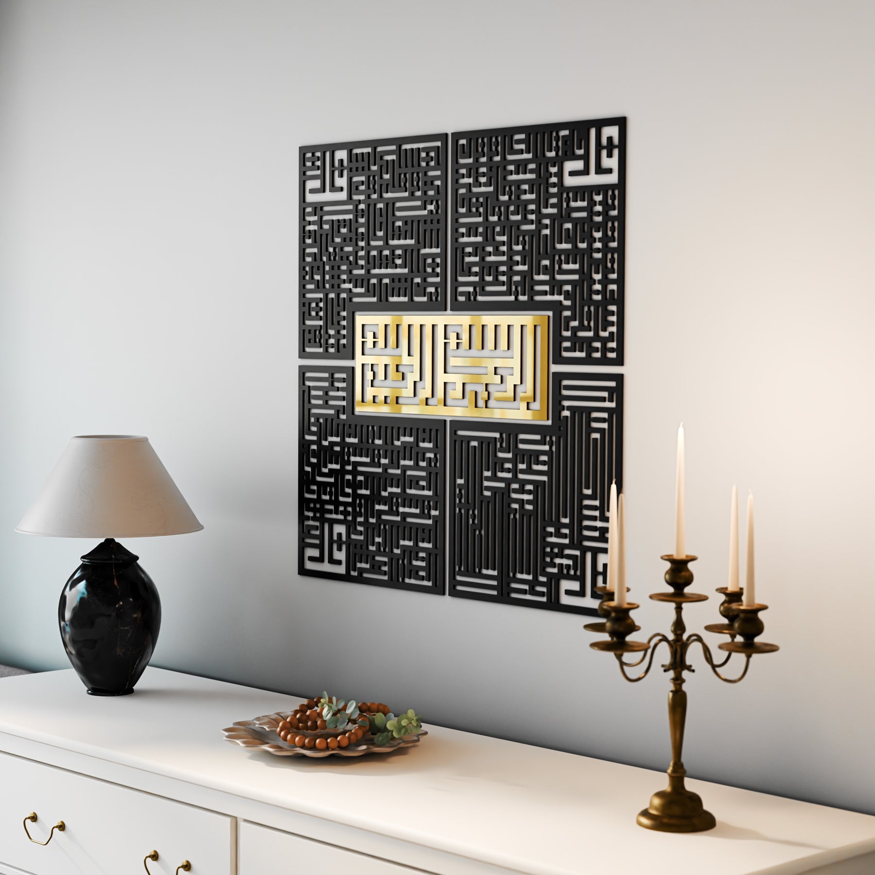 Bismillah - 4 Qul Surahs Kufic Islamic Wall Art | Al-Falaq, An-Nas, Al-Ikhlas, Al Kafirun Decor Set image 29