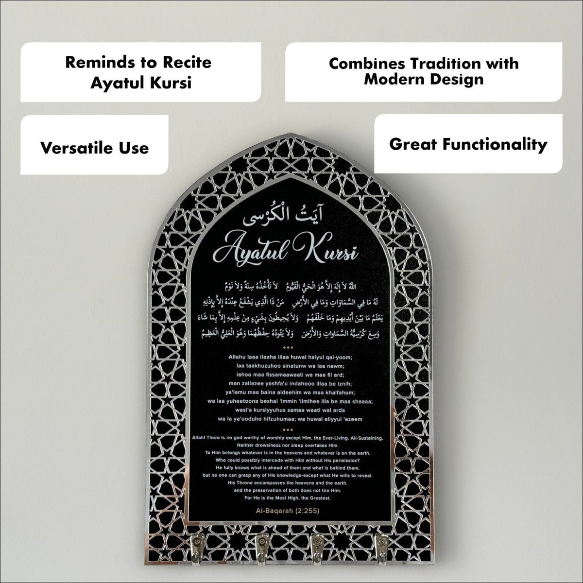 Ayatul Kursi Islamic Key Holder, Mihrab Design - Muslim Home Decor image 5