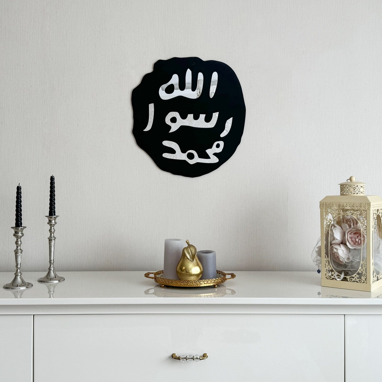Khatam an-Nabiyyin, Seal of Mohammad (PBUH) Wooden Islamic Wall Art image 2
