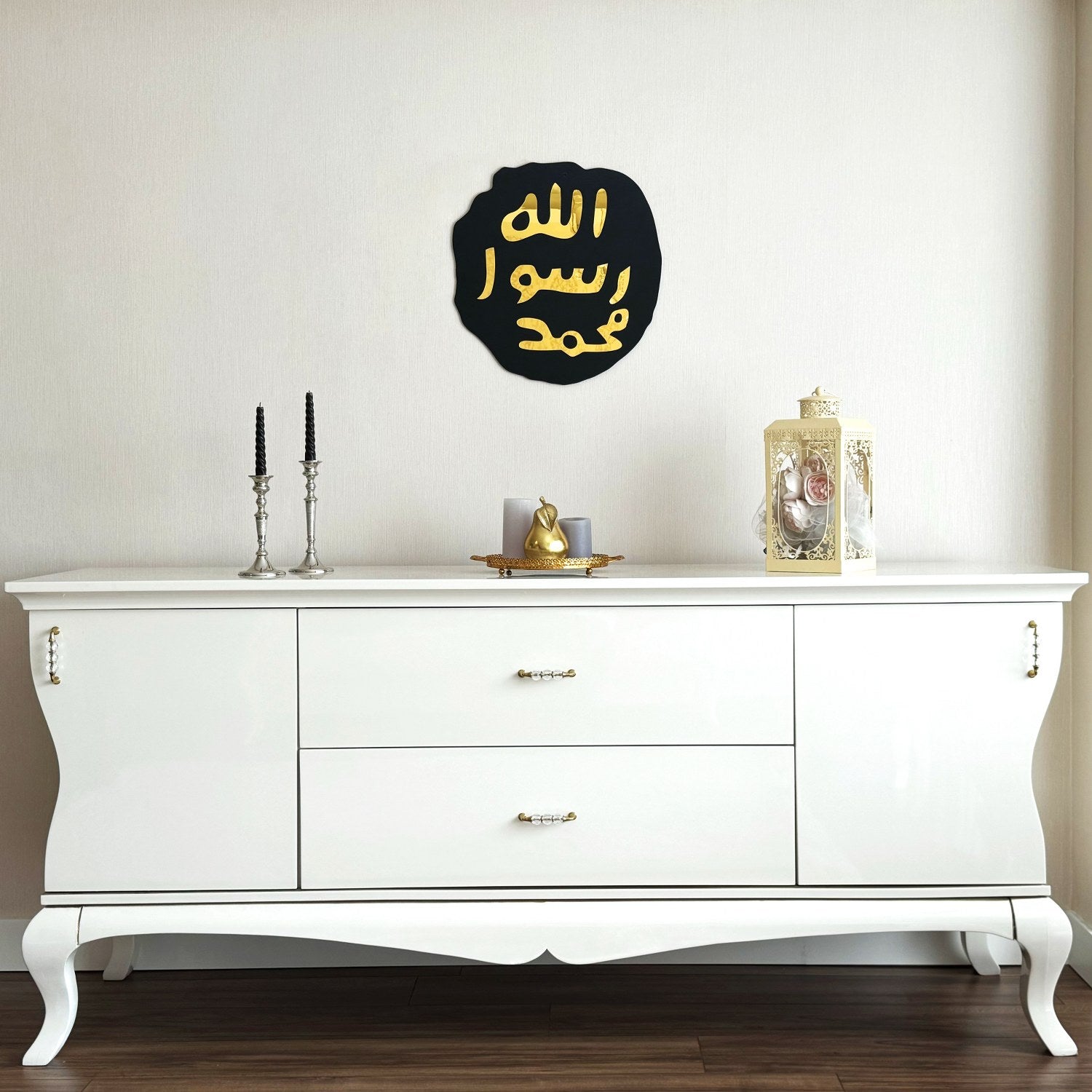 Khatam an-Nabiyyin, Seal of Mohammad (PBUH) Wooden Islamic Wall Art image 4