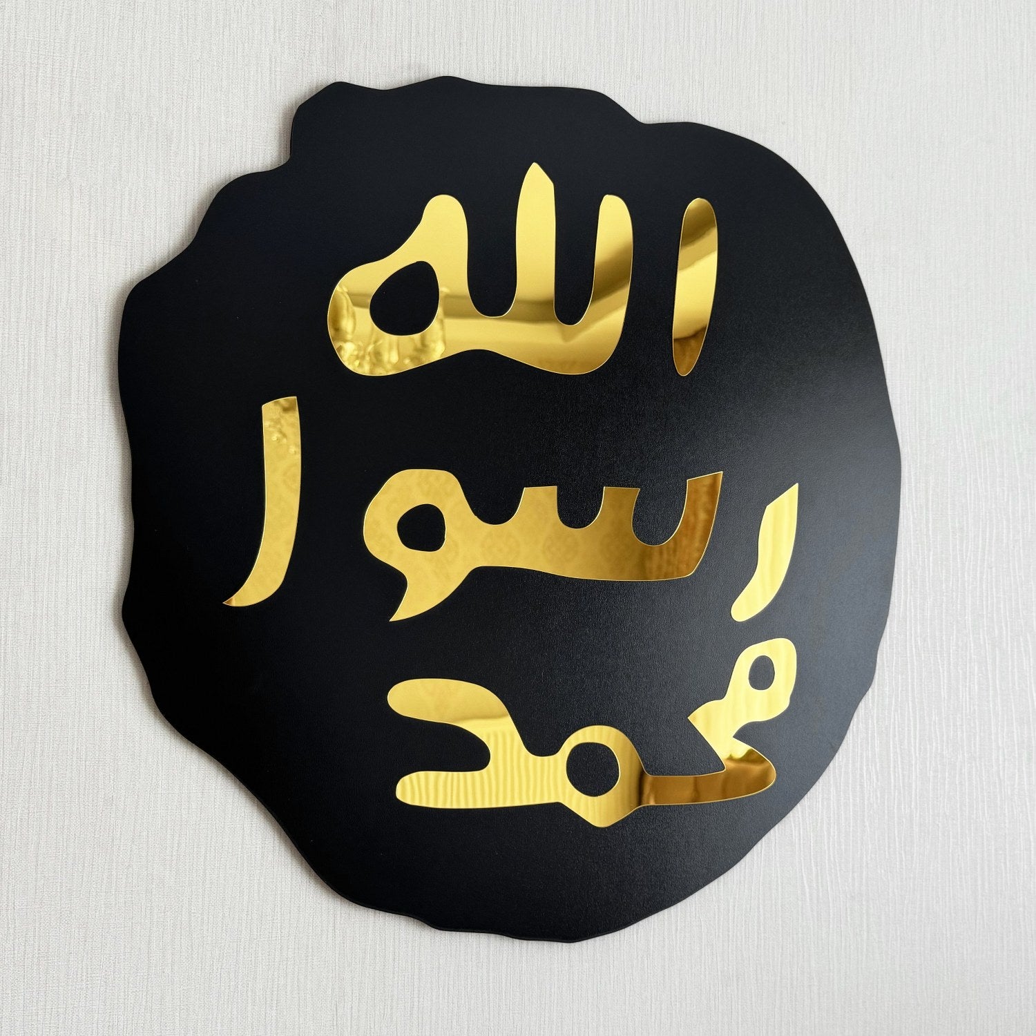 Khatam an-Nabiyyin, Seal of Mohammad (PBUH) Wooden Islamic Wall Art image 6