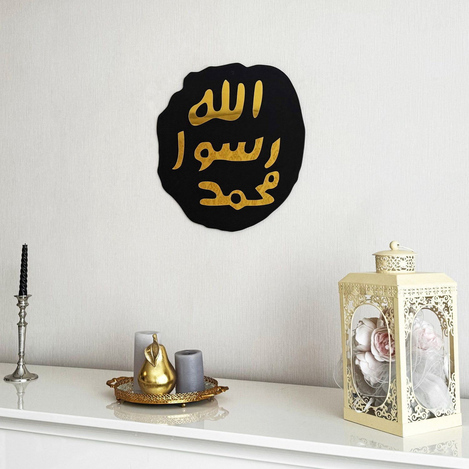 Khatam an-Nabiyyin, Seal of Mohammad (PBUH) Wooden Islamic Wall Art image 7