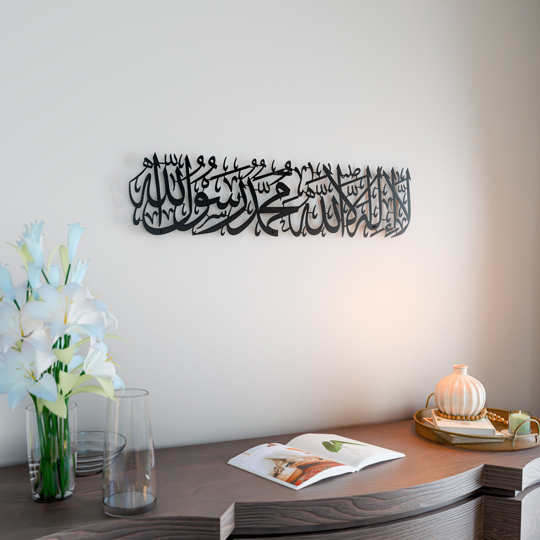 First Kalima Arabic Calligraphy Wooden Islamic Wall Art Decor image 1
