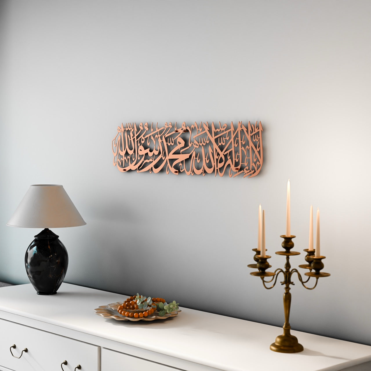 First Kalima Arabic Calligraphy Wooden Islamic Wall Art Decor image 2