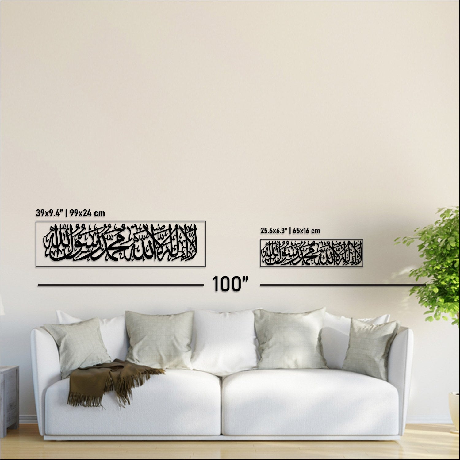 First Kalima Arabic Calligraphy Wooden Islamic Wall Art Decor image 5