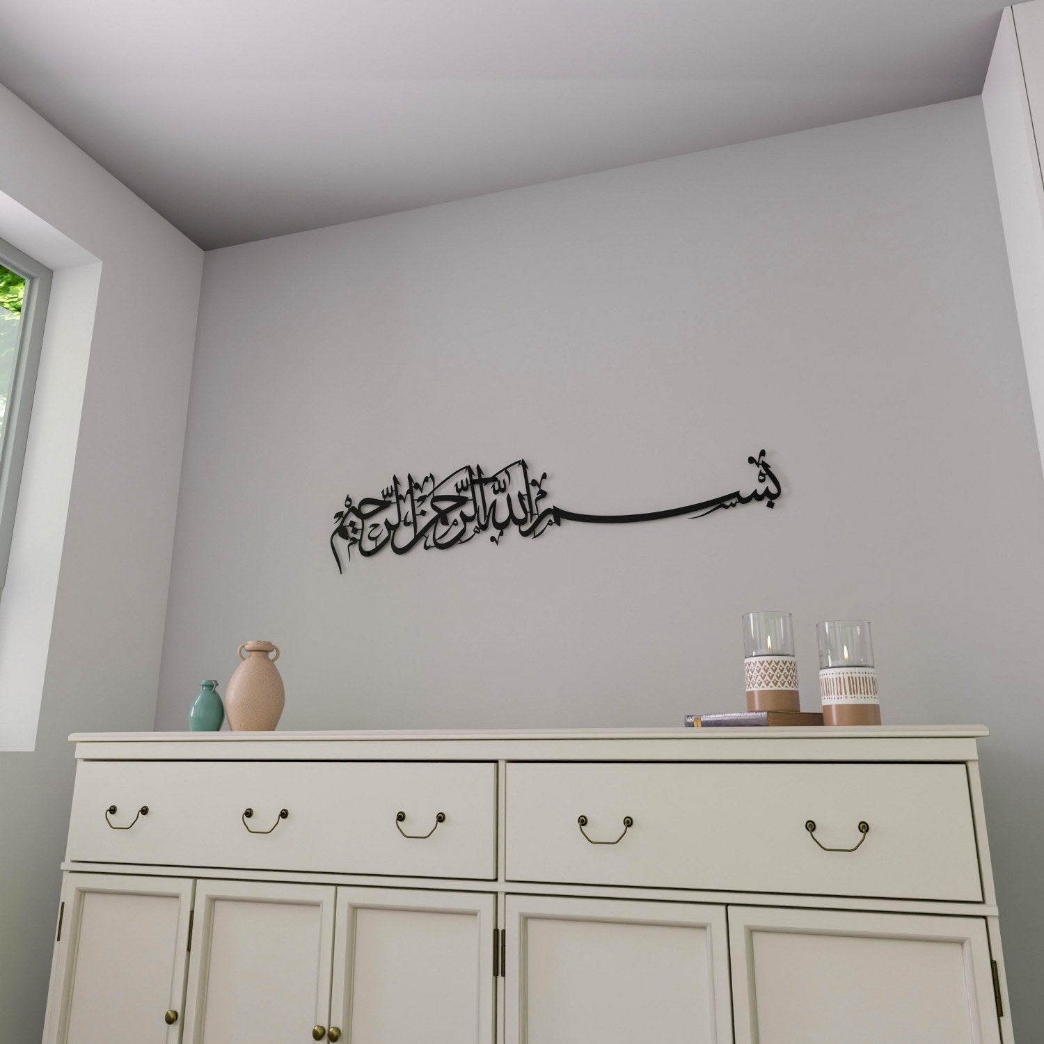 Bismillah Thuluth Calligraphy Islamic Wall Art - Horizontal Basmala image 5