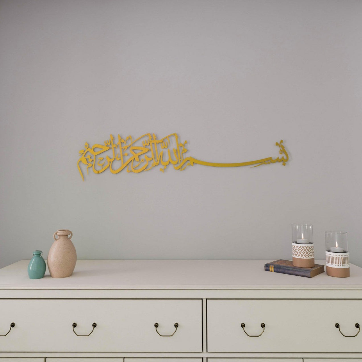 Bismillah Thuluth Calligraphy Islamic Wall Art - Horizontal Basmala image 6
