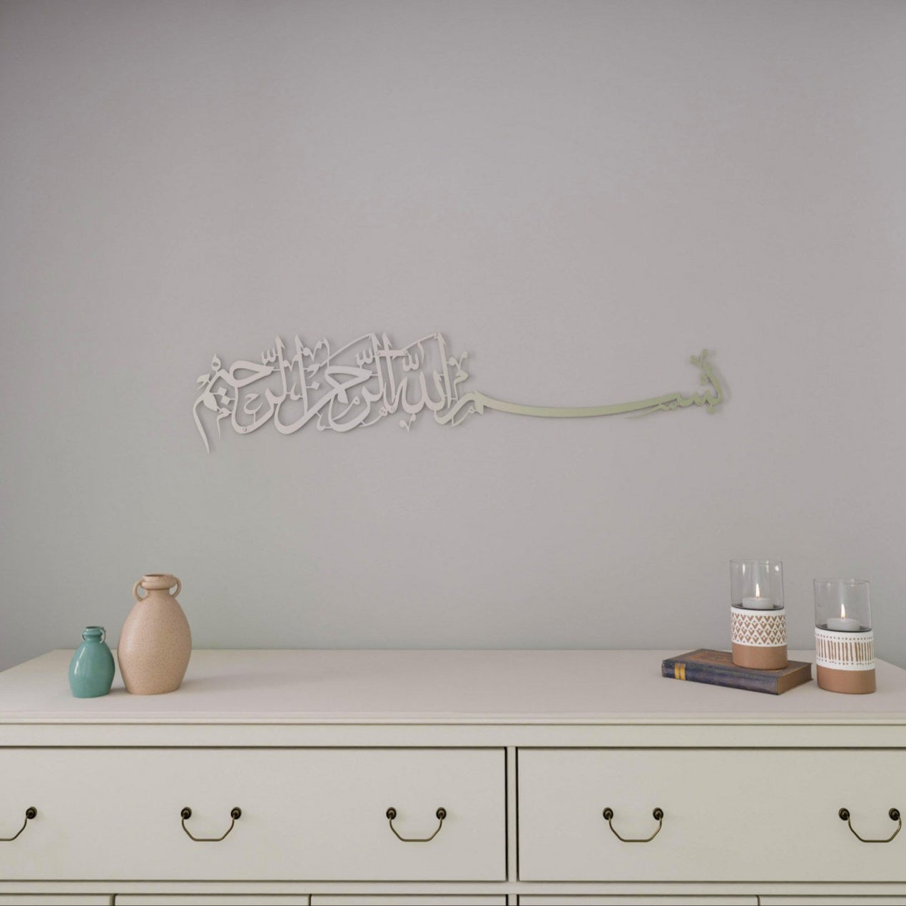 Bismillah Thuluth Calligraphy Islamic Wall Art - Horizontal Basmala image 7