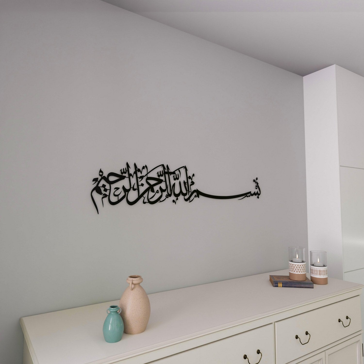 Bismillah Thuluth Calligraphy Islamic Wall Art - Horizontal Basmala image 8