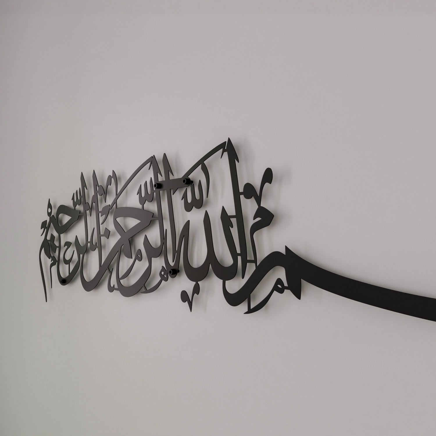 Bismillah Thuluth Calligraphy Islamic Wall Art - Horizontal Basmala image 9