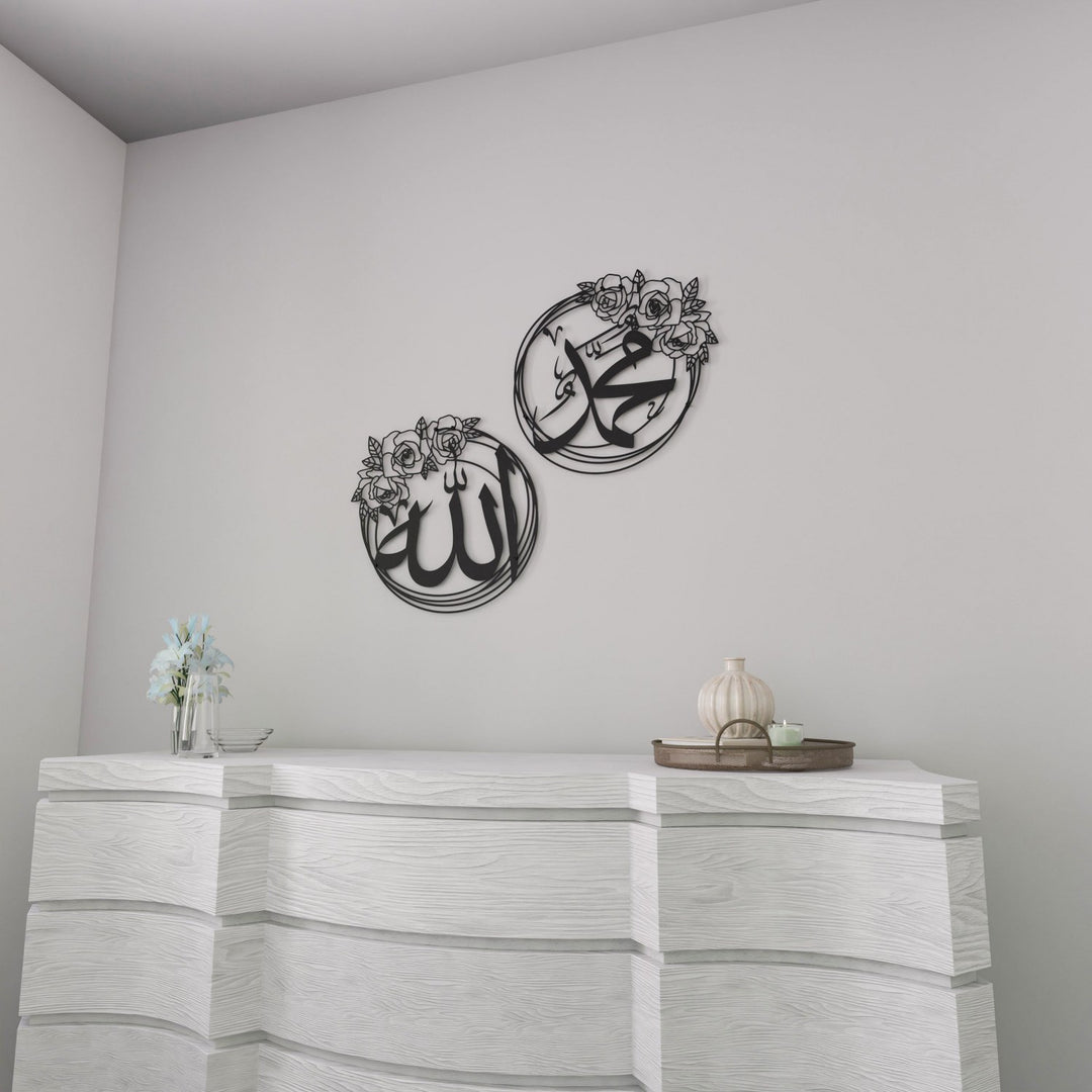 Allah (SWT) & Muhammad (PBUH) Metal Islamic Wall Art with Rose Design image 5