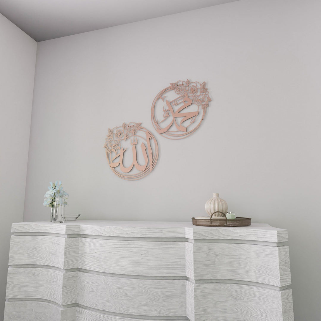Allah (SWT) & Muhammad (PBUH) Metal Islamic Wall Art with Rose Design image 11