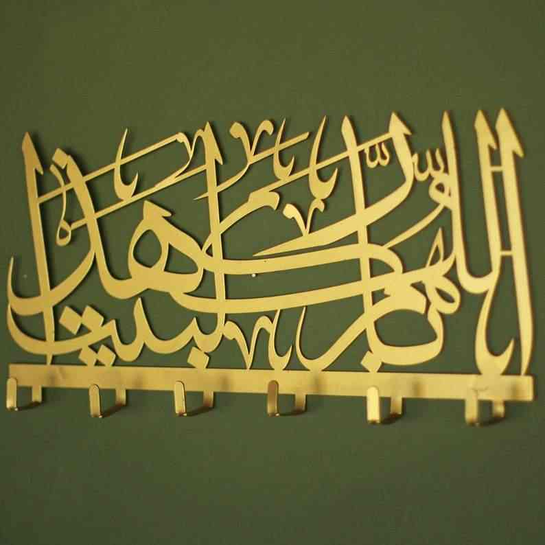 God Bless This Home Metal Key Holder Arabic Islamic Wall Art image 3