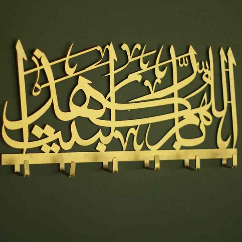 God Bless This Home Metal Key Holder Arabic Islamic Wall Art image 5