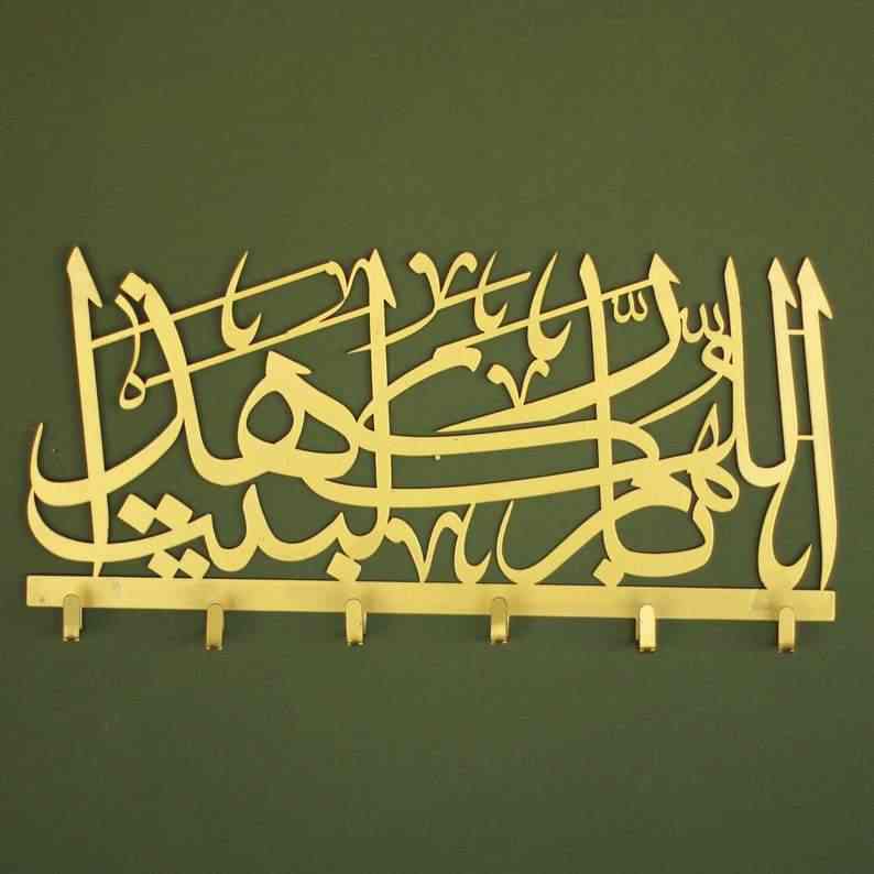 God Bless This Home Metal Key Holder Arabic Islamic Wall Art image 6