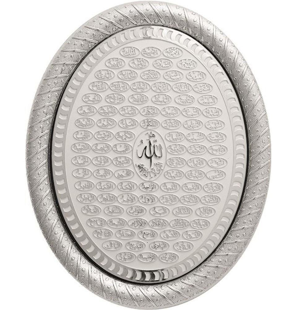 Oval Framed Wall Hanging Plaque 23 x 30cm 99 Names of Allah 0389 image 1
