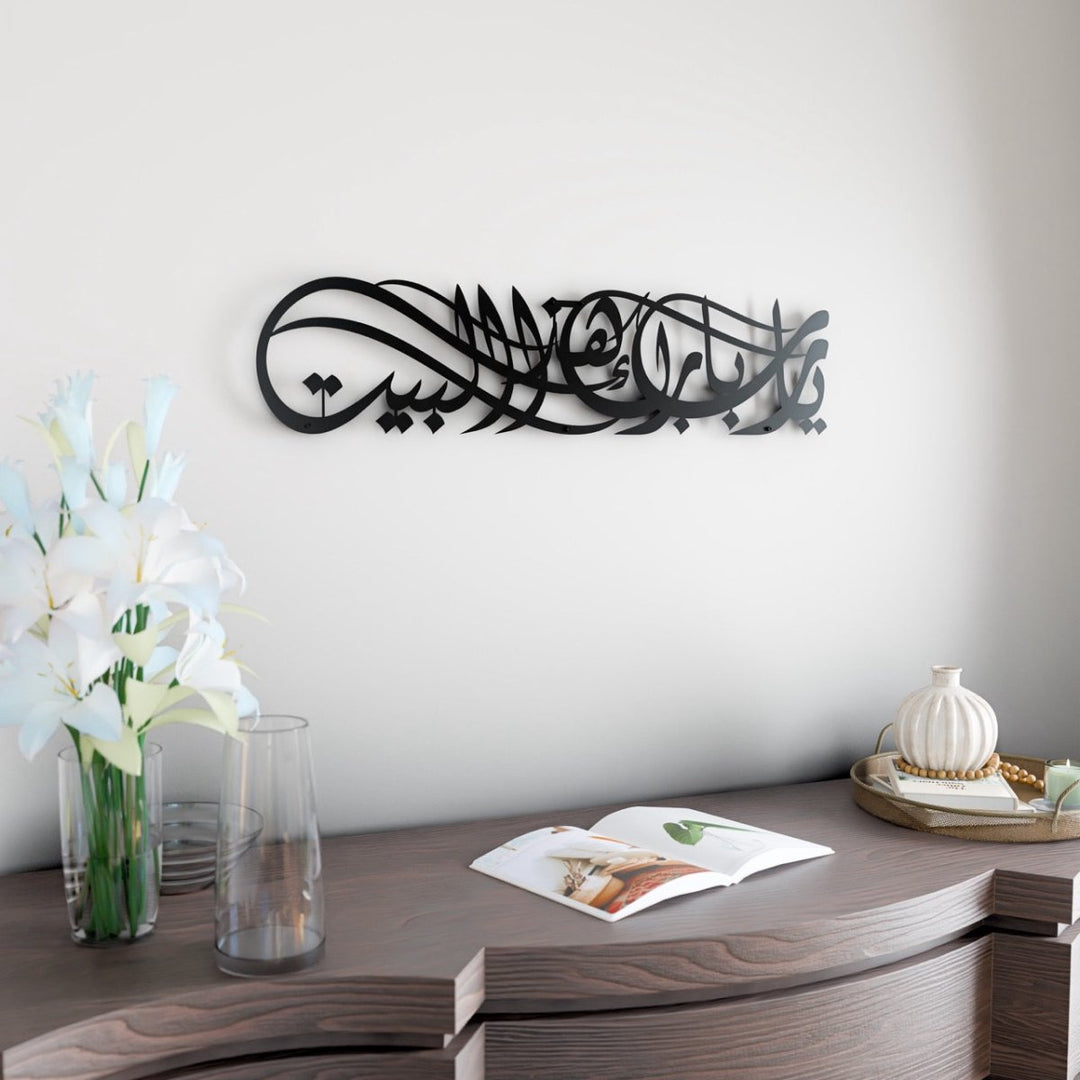 Ya Allah Bless Our Home Islamic Wall Art - Dua for Barakah image 1