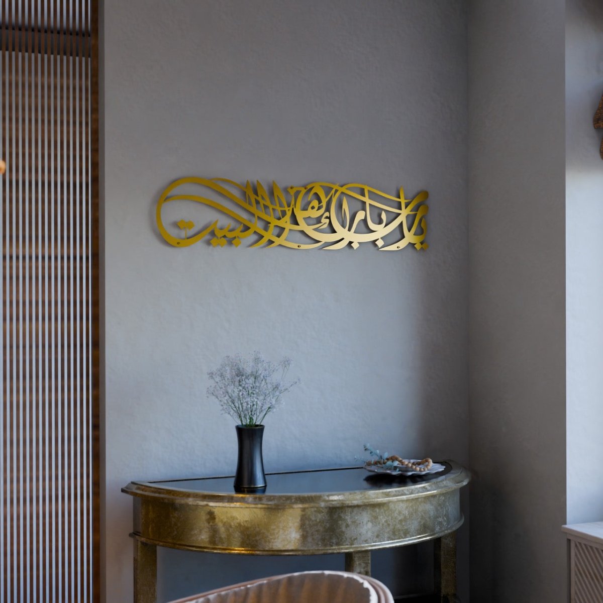 Ya Allah Bless Our Home Islamic Wall Art - Dua for Barakah image 2