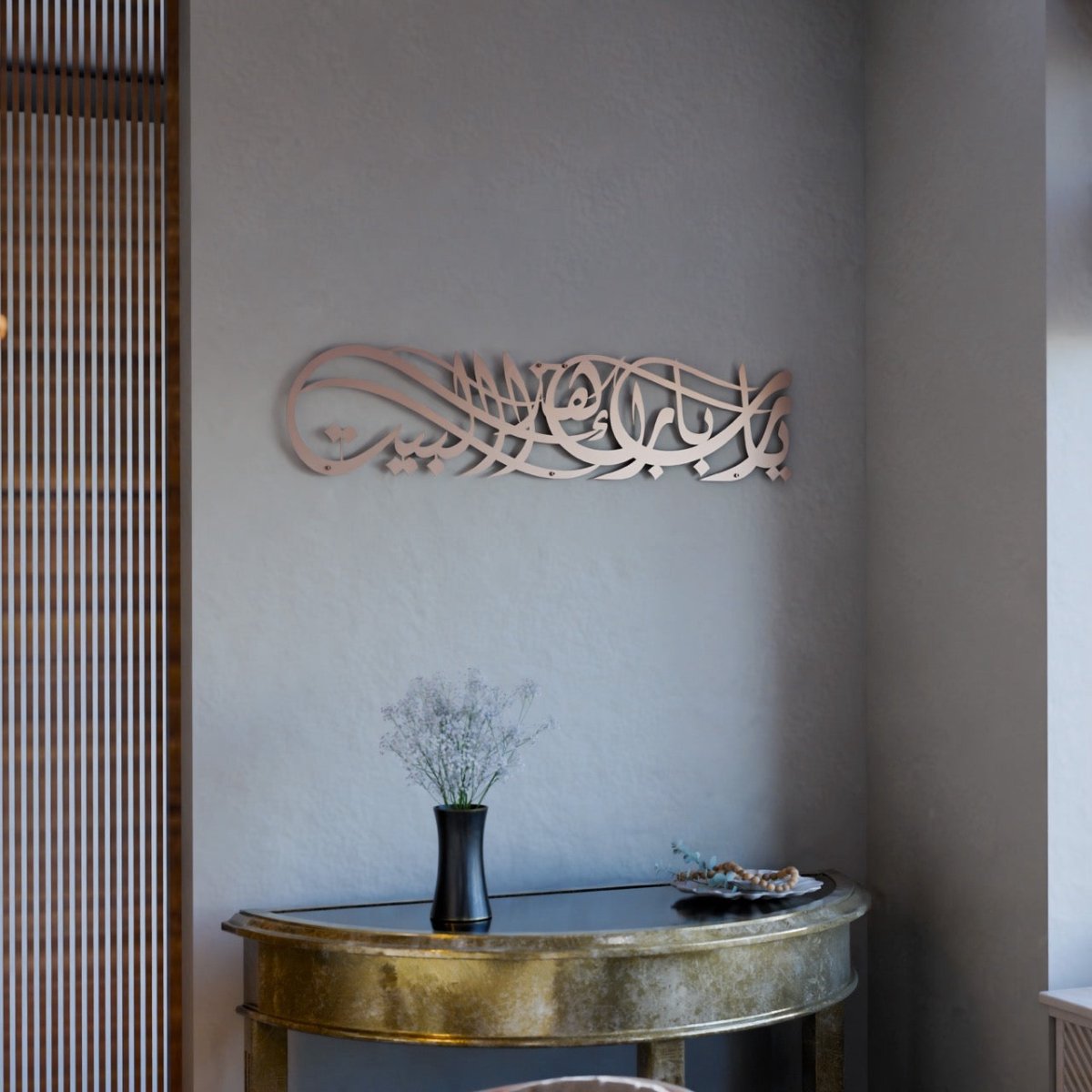 Ya Allah Bless Our Home Islamic Wall Art - Dua for Barakah image 5