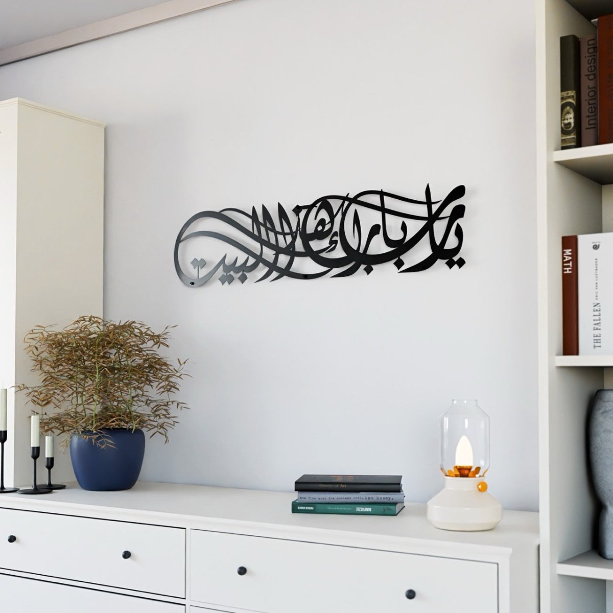 Ya Allah Bless Our Home Islamic Wall Art - Dua for Barakah image 7