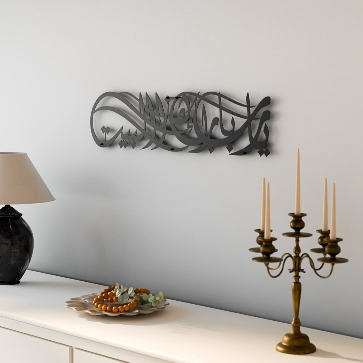 Ya Allah Bless Our Home Islamic Wall Art - Dua for Barakah image 8