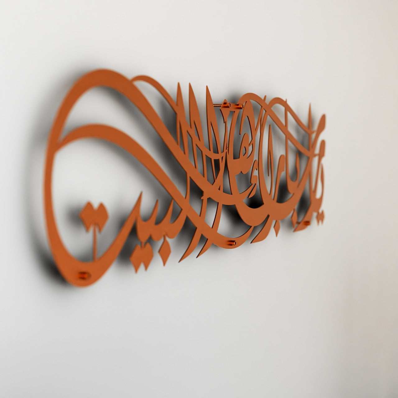 Ya Allah Bless Our Home Islamic Wall Art - Dua for Barakah image 11