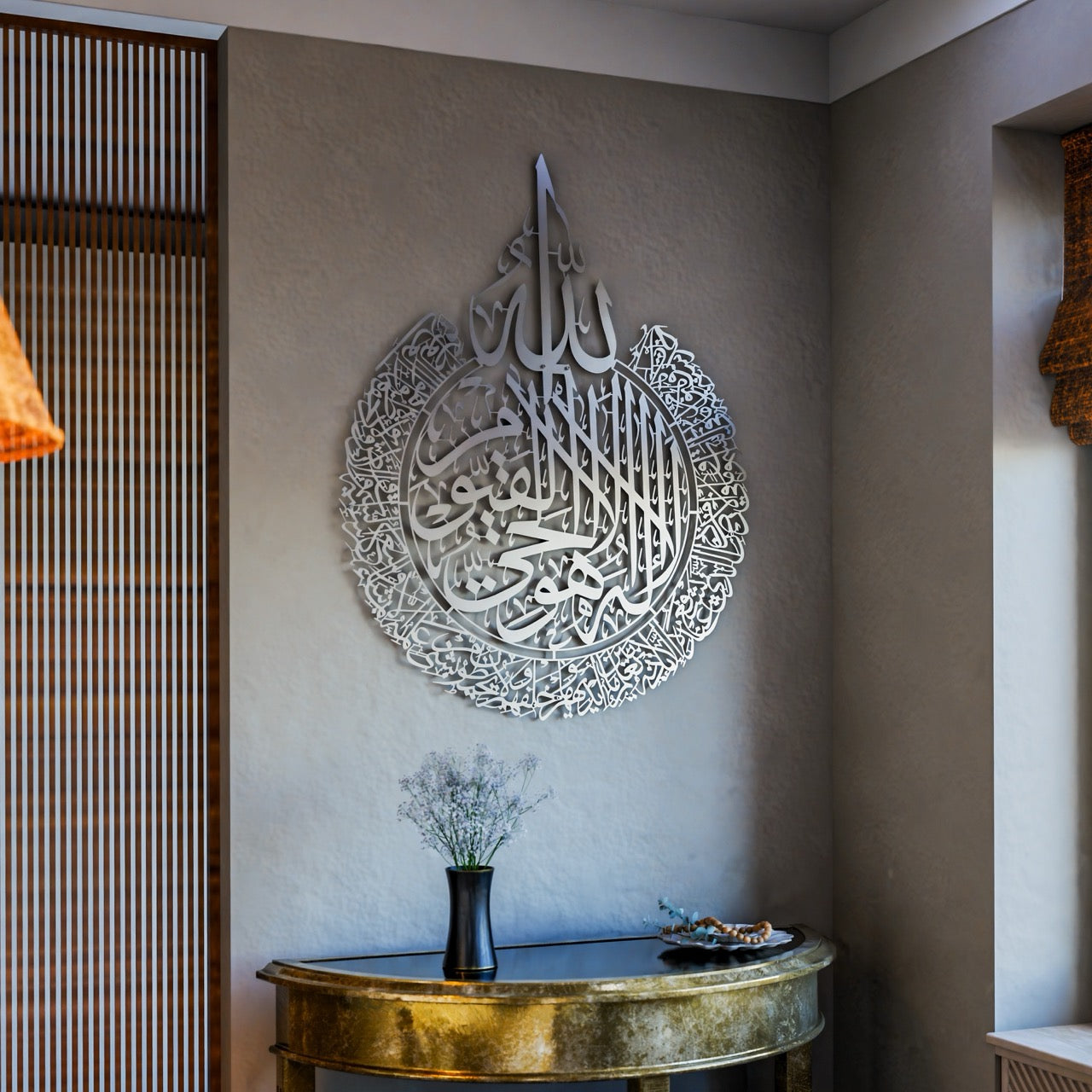 Ayatul Kursi Calligraphy Matte Metal Islamic Wall Art image 2