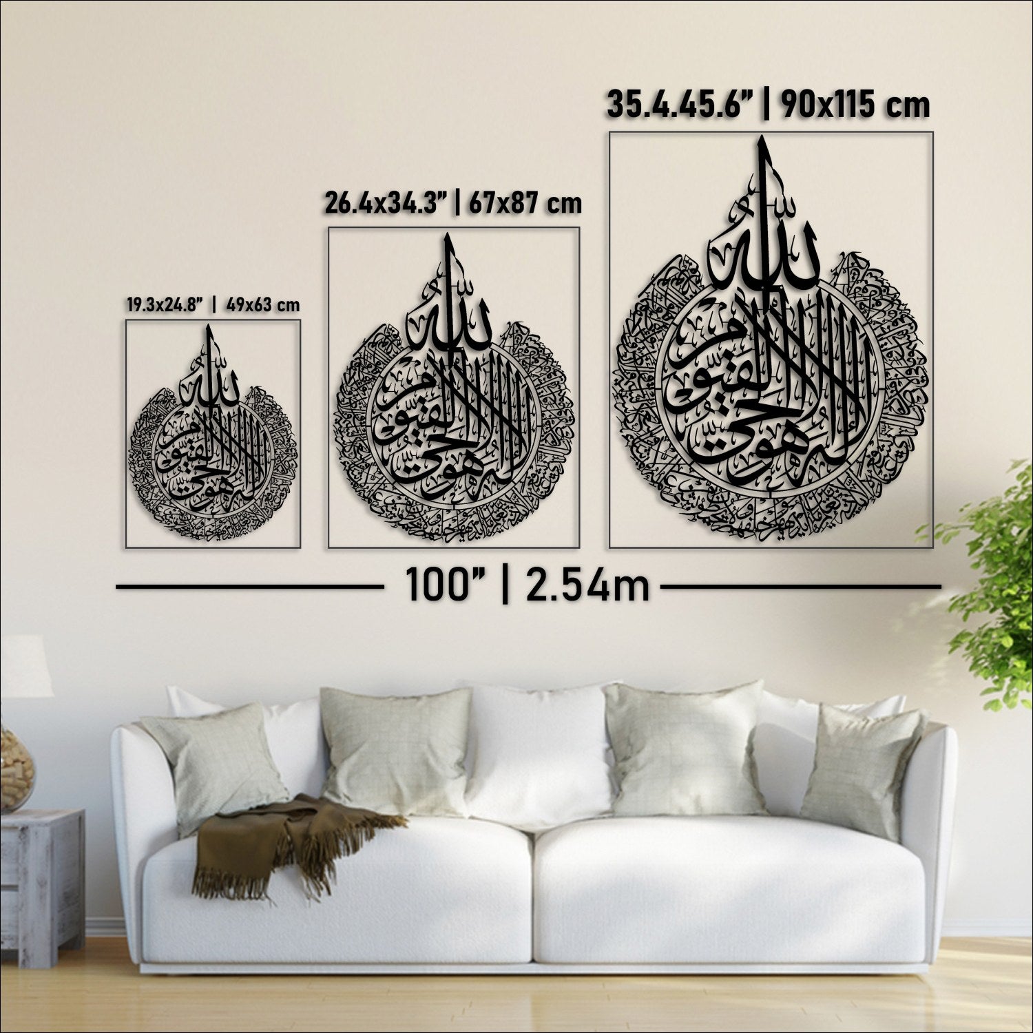 Ayatul Kursi Calligraphy Matte Metal Islamic Wall Art image 5