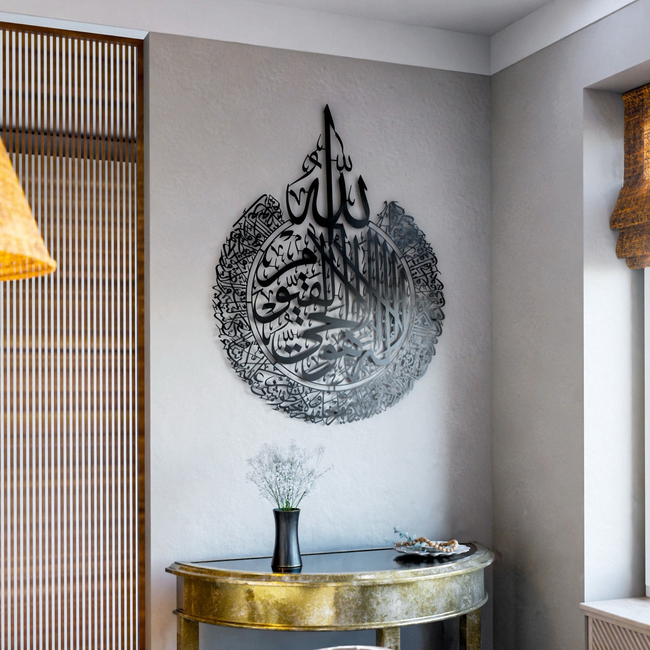Ayatul Kursi Calligraphy Matte Metal Islamic Wall Art image 9