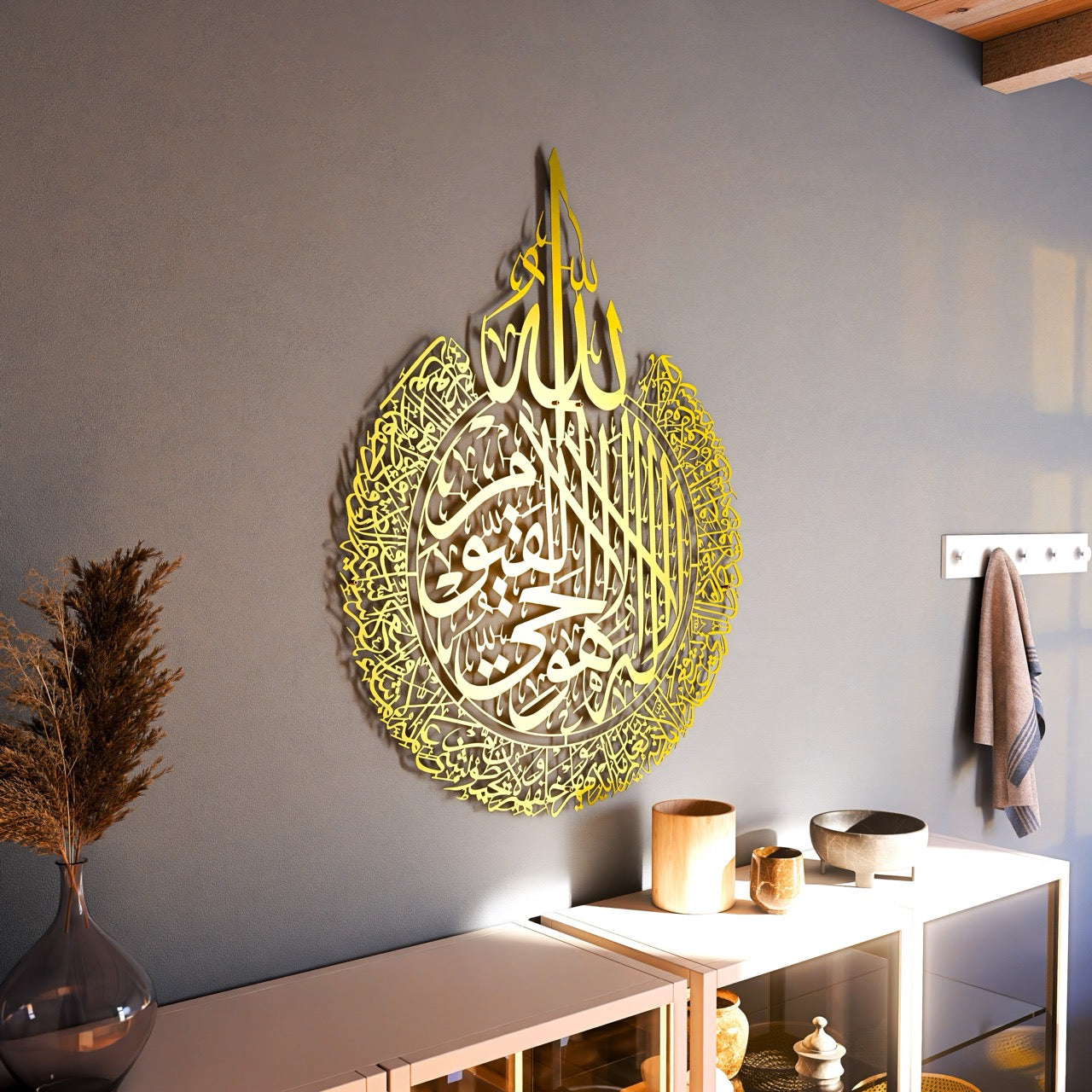 Ayatul Kursi Calligraphy Matte Metal Islamic Wall Art image 10