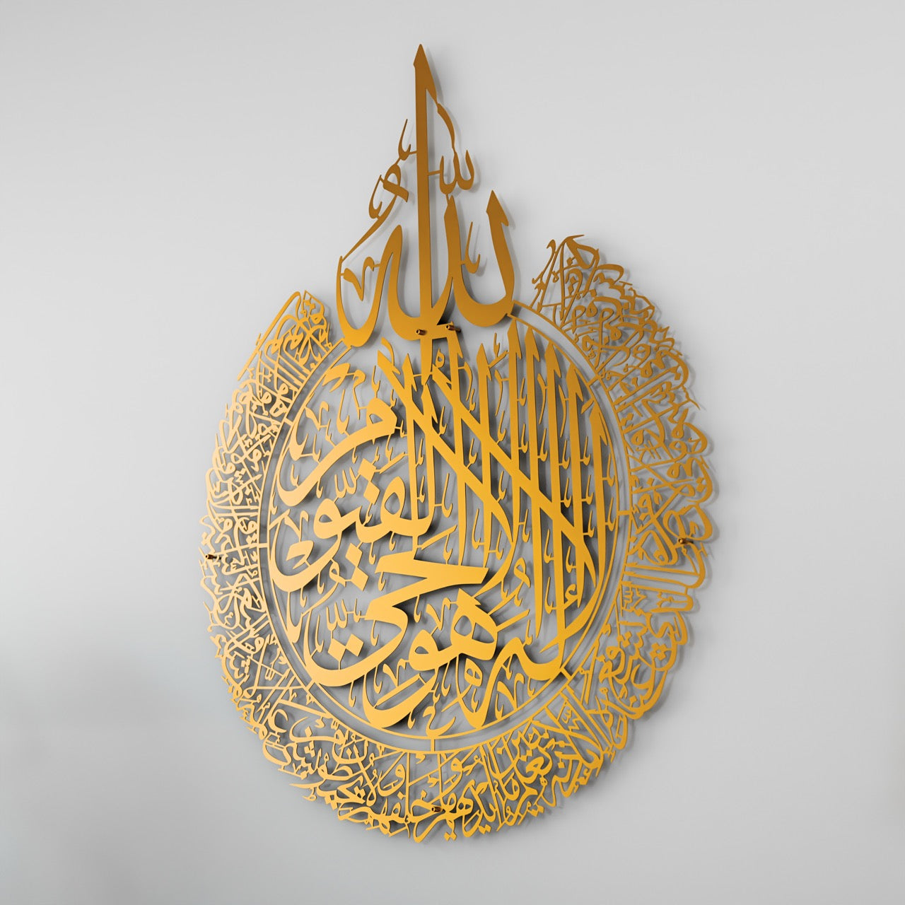 Ayatul Kursi Calligraphy Matte Metal Islamic Wall Art image 11