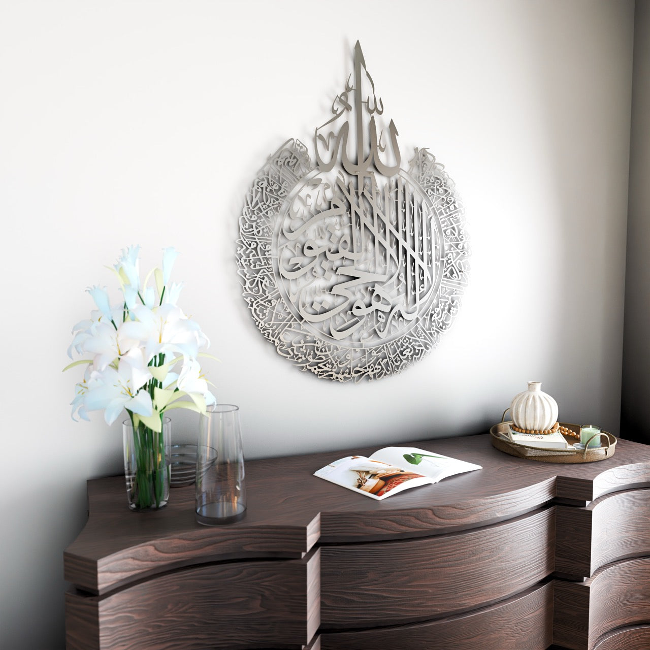Ayatul Kursi Calligraphy Matte Metal Islamic Wall Art image 14