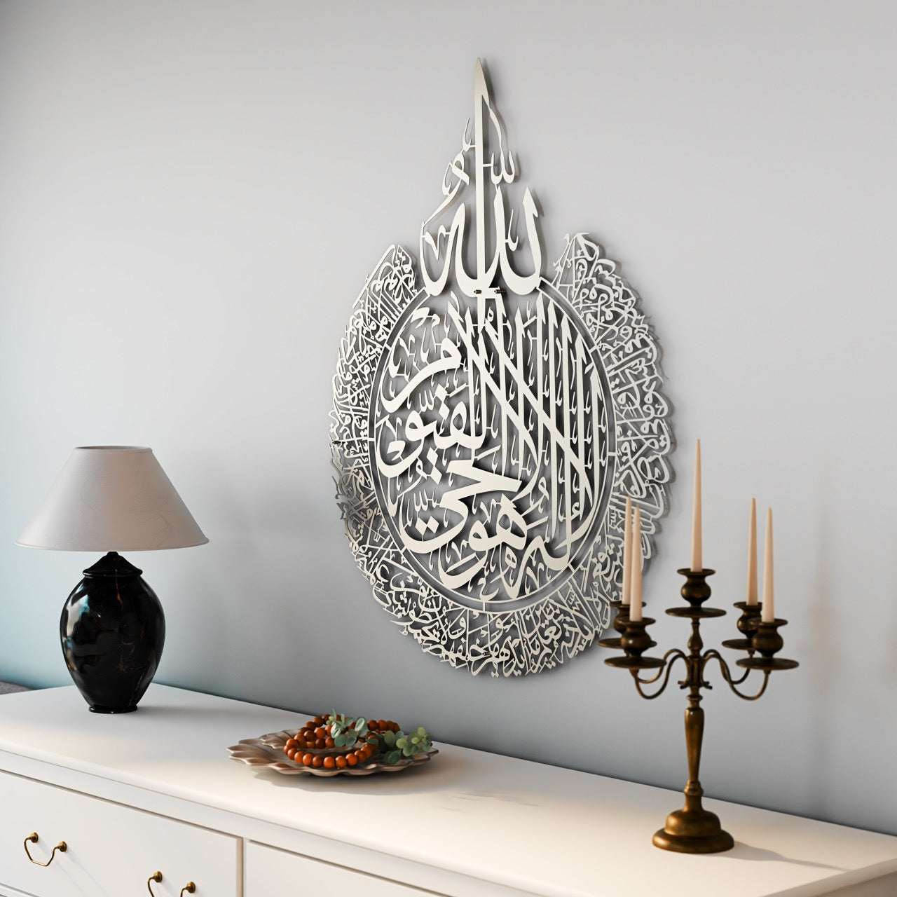 Ayatul Kursi Calligraphy Matte Metal Islamic Wall Art image 15