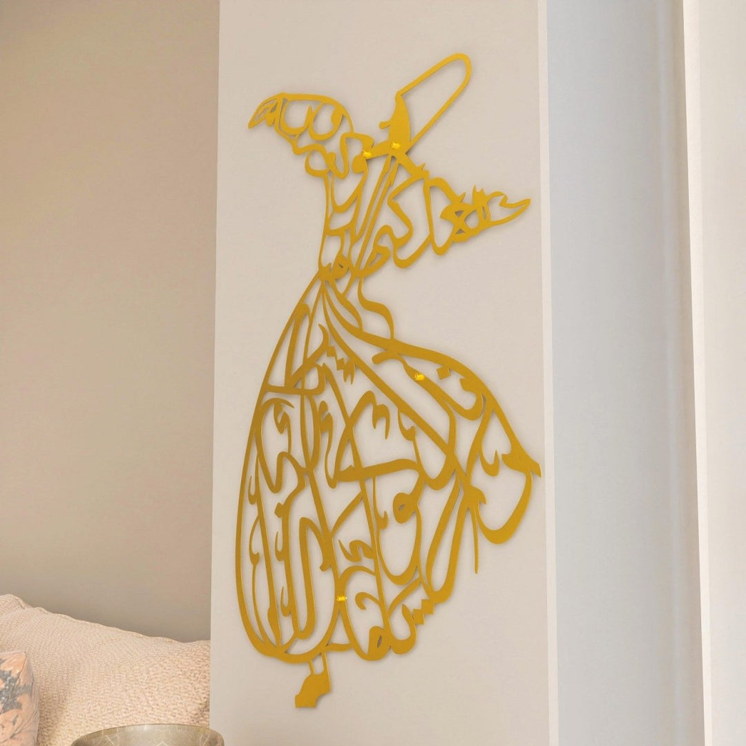 Whirling Dervish Metal Islamic Wall Art image 1