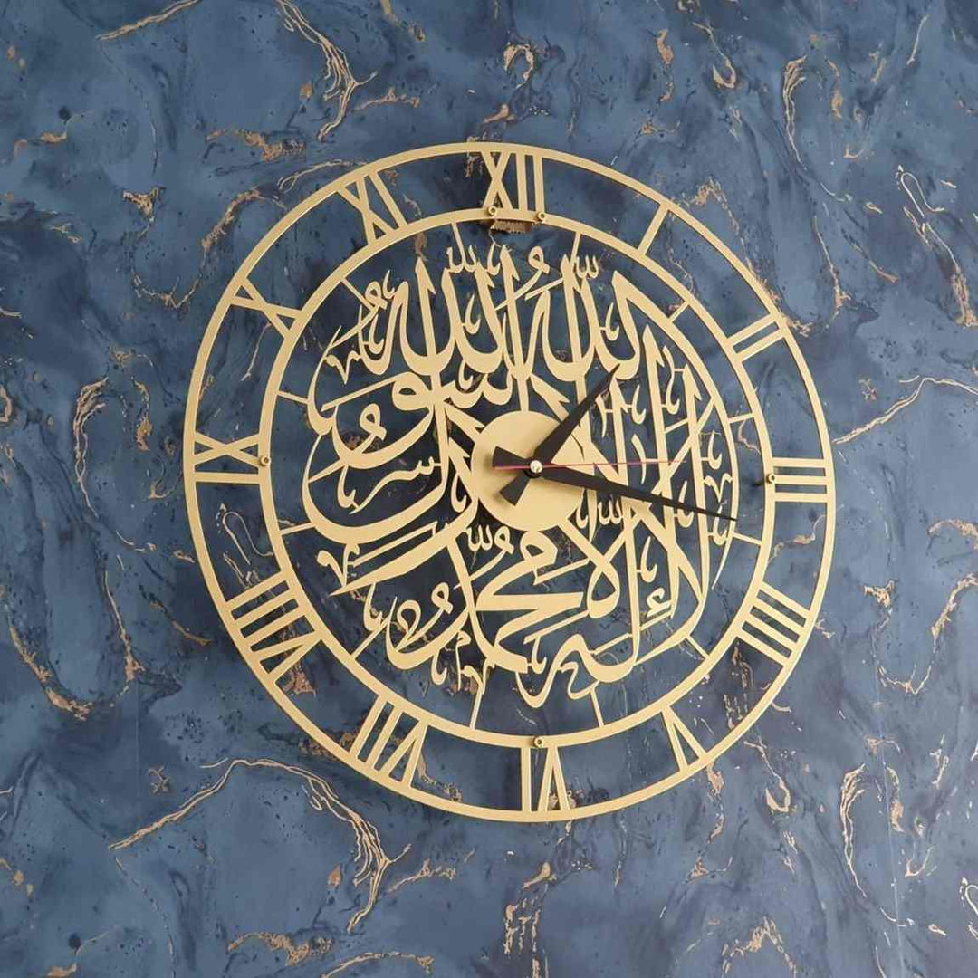 First Kalima Metal Clock Islamic Wall Art image 1