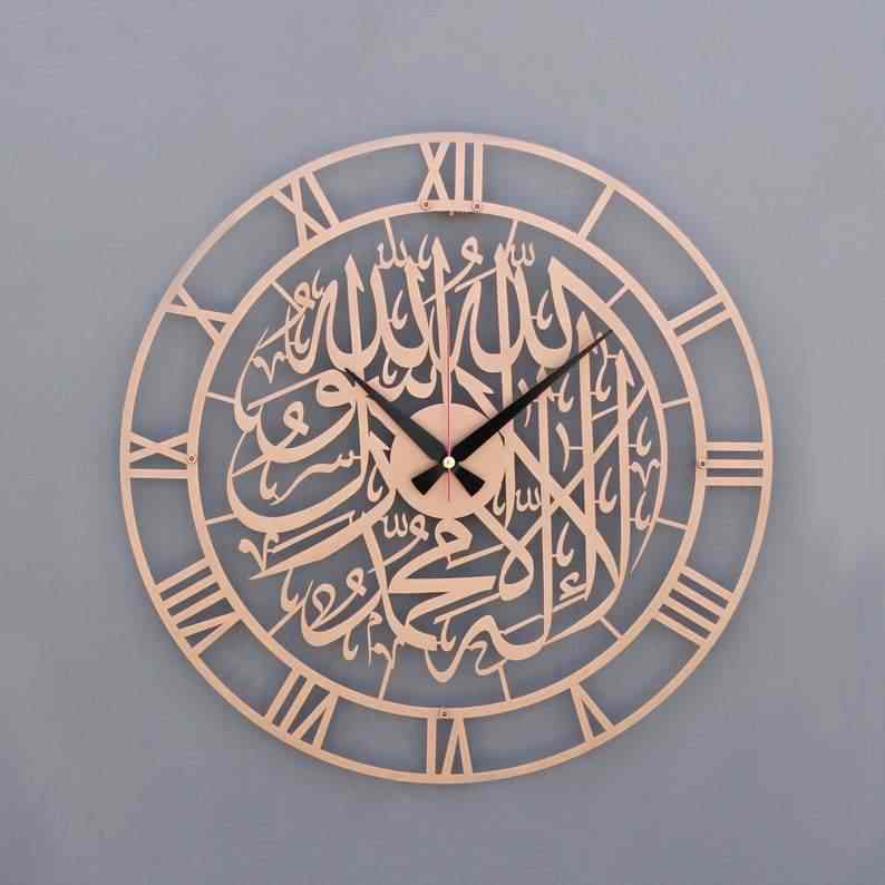 First Kalima Metal Clock Islamic Wall Art image 6