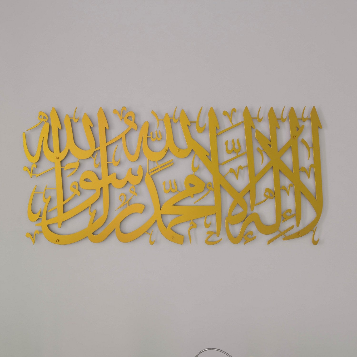 First Kalima (Tayyaba) Short Style Horizontal Islamic Metal Wall Art image 1