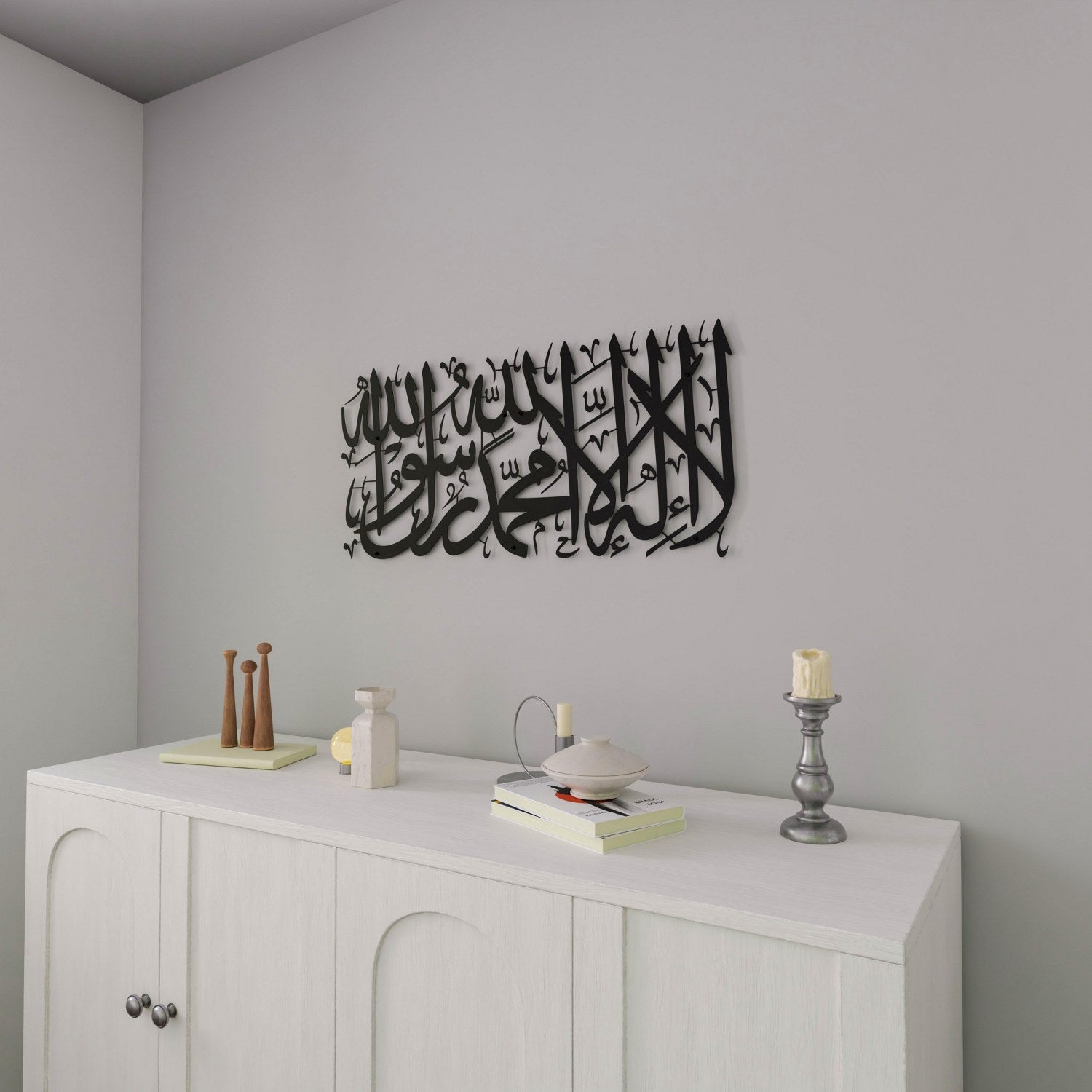 First Kalima (Tayyaba) Short Style Horizontal Islamic Metal Wall Art image 2