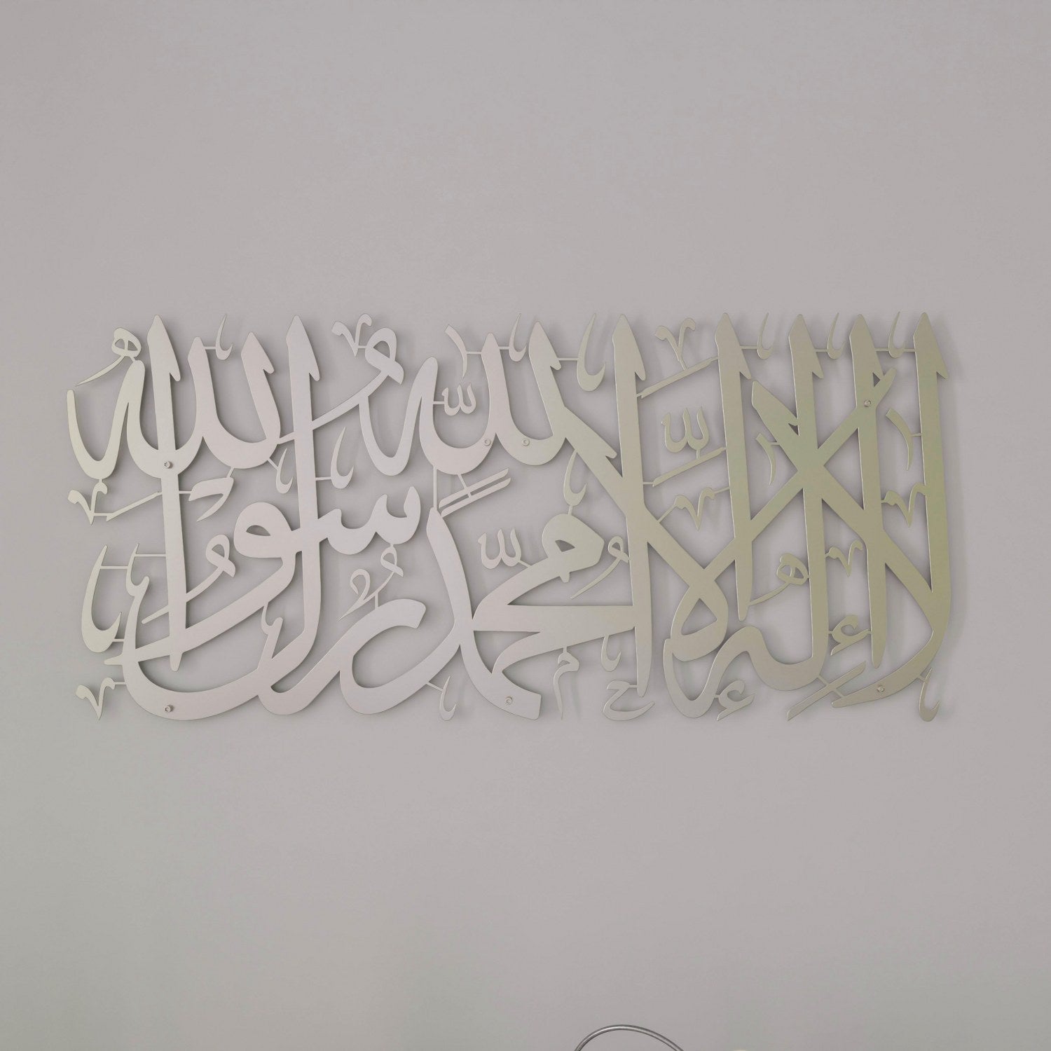 First Kalima (Tayyaba) Short Style Horizontal Islamic Metal Wall Art image 5