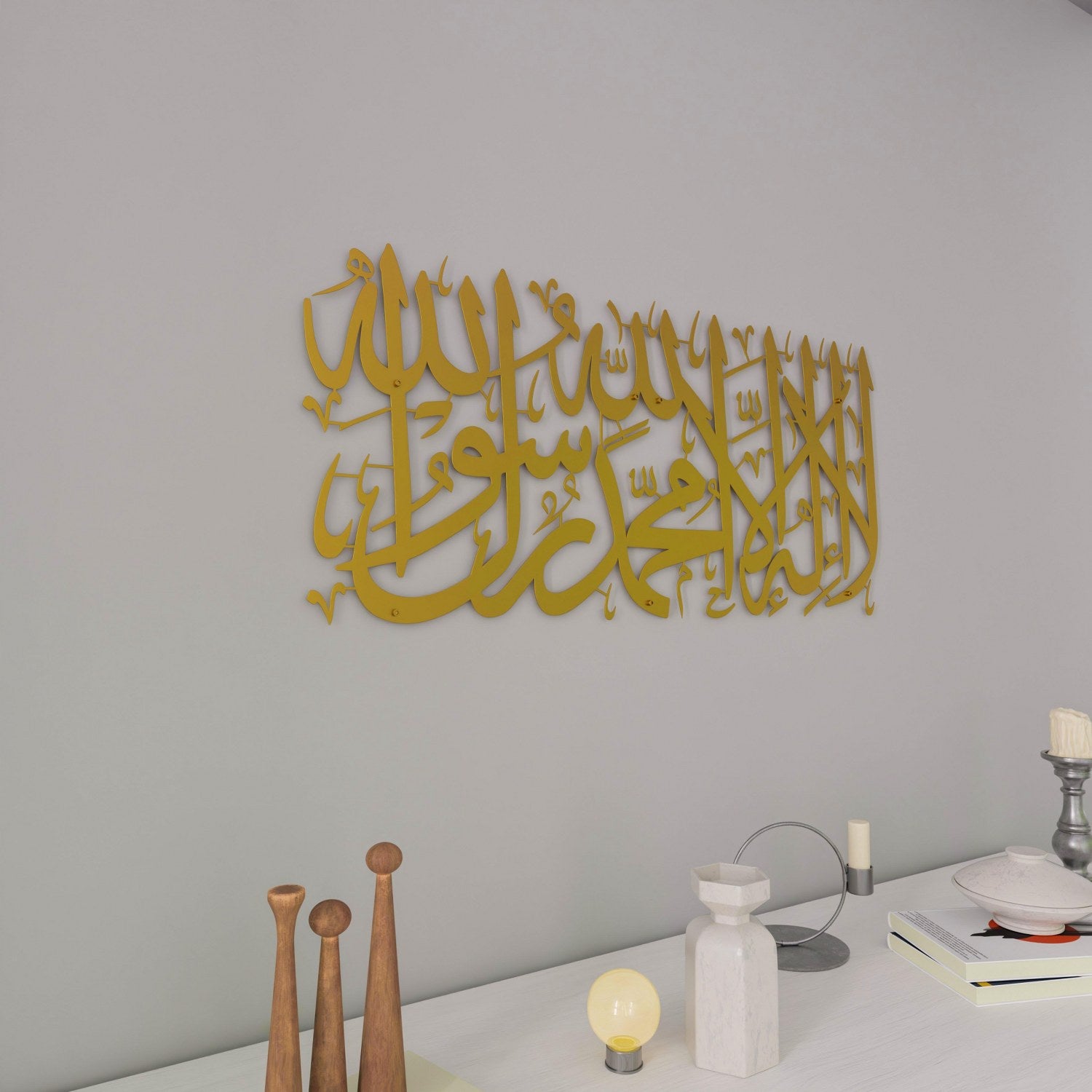 First Kalima (Tayyaba) Short Style Horizontal Islamic Metal Wall Art image 6