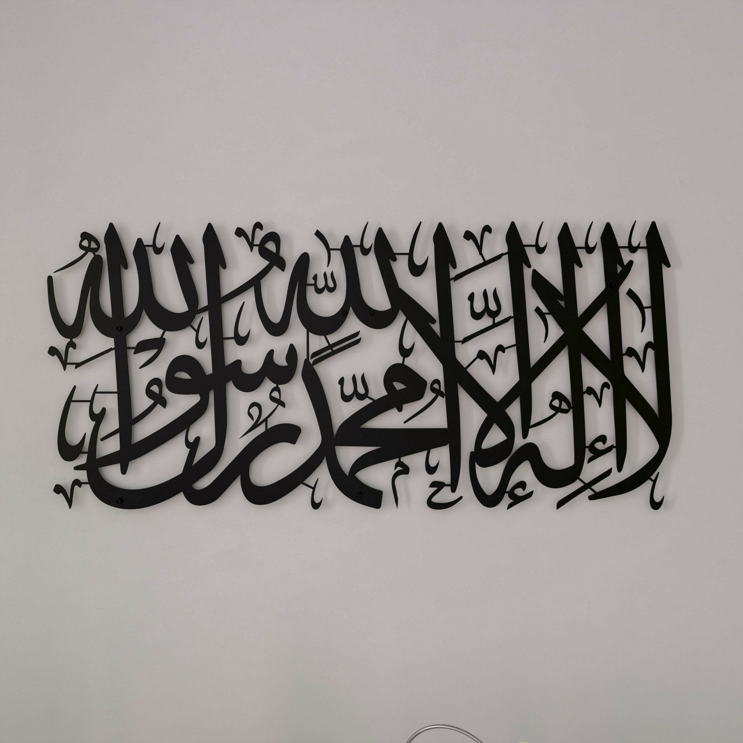 First Kalima (Tayyaba) Short Style Horizontal Islamic Metal Wall Art image 8
