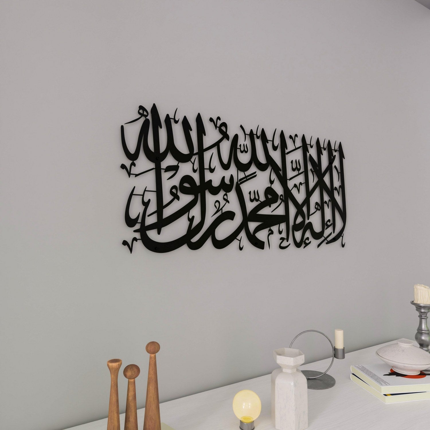First Kalima (Tayyaba) Short Style Horizontal Islamic Metal Wall Art image 10
