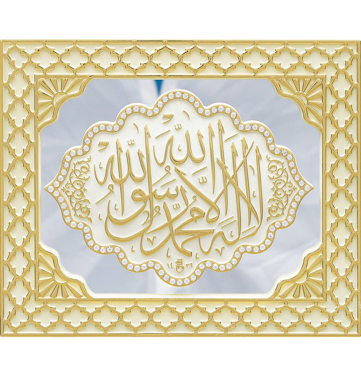Islamic Table Decor Mirrored Frame Tawhid 3002 Gold/Cream image 1