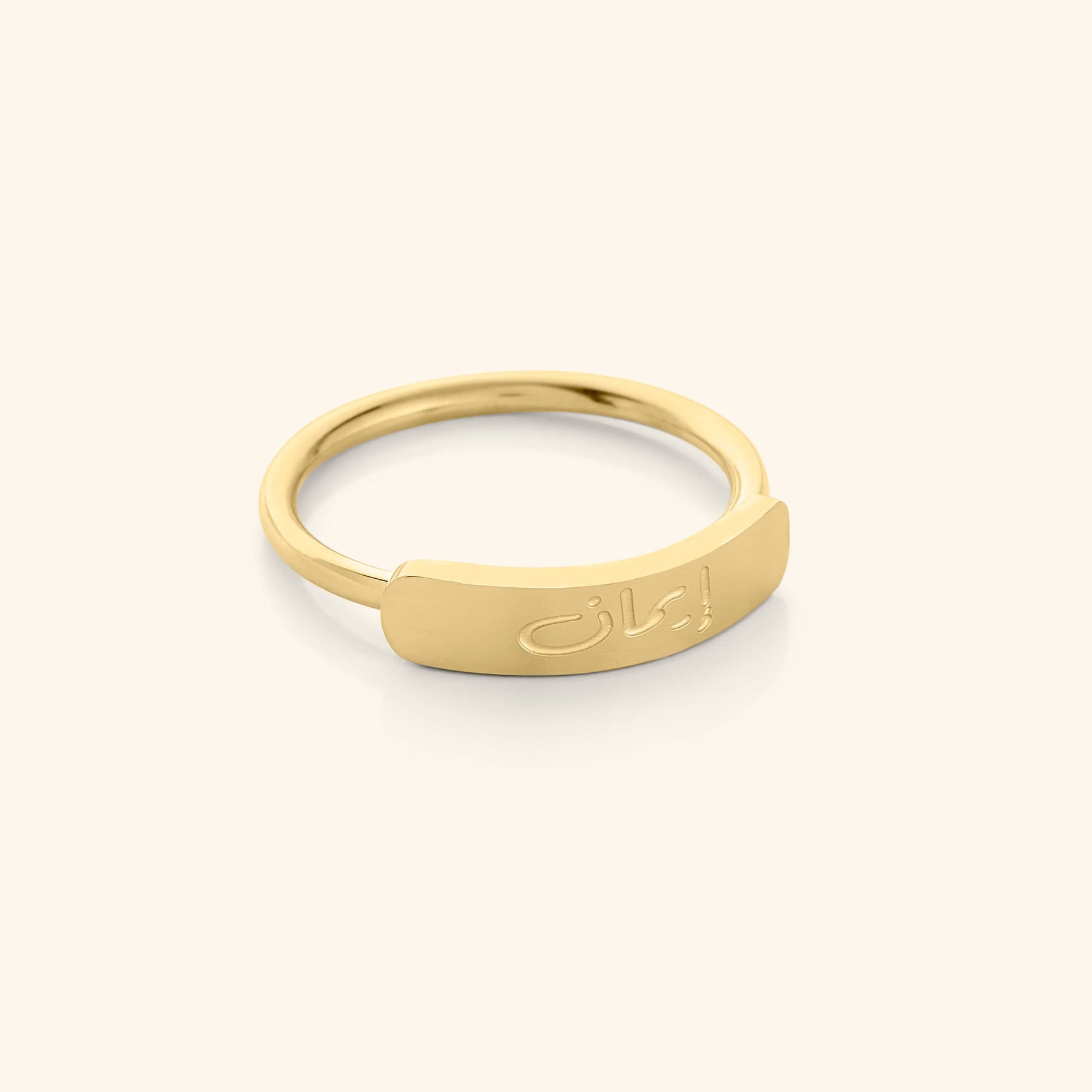 Faith | Bar Ring image 1