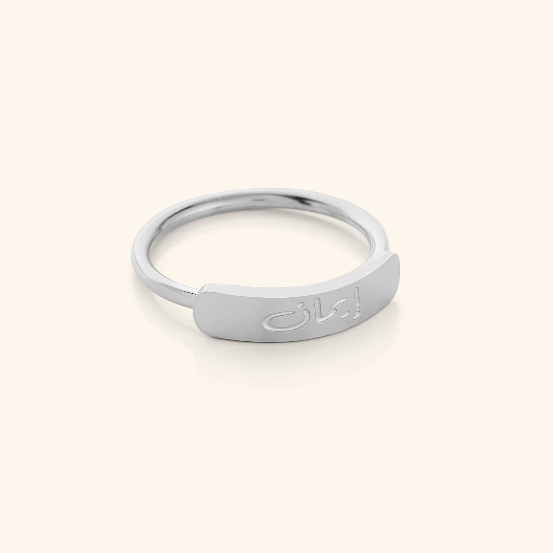 Faith | Bar Ring image 3