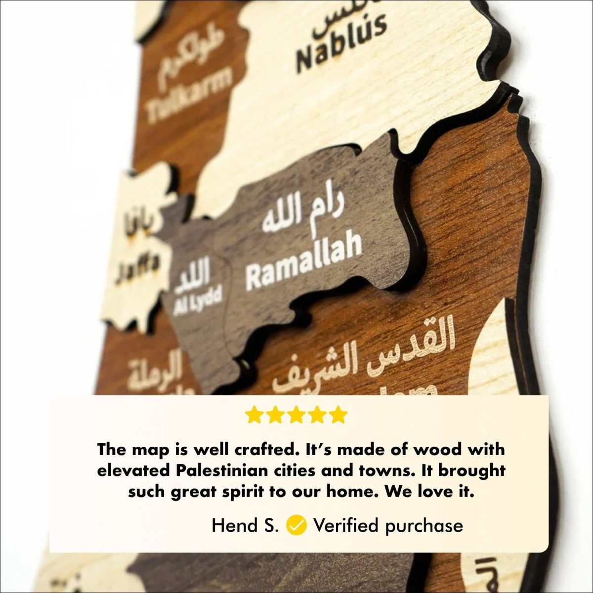 Palestine Wooden Wall Map Islamic Wall Art Decor image 5