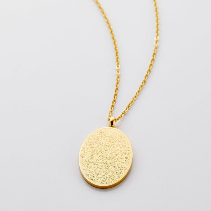 Ayatul Kursi Oval Necklace | Women image 1